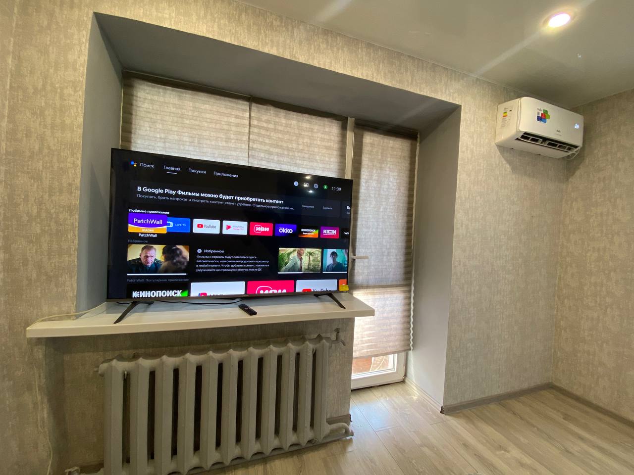 Уютная однокомнатная квартира