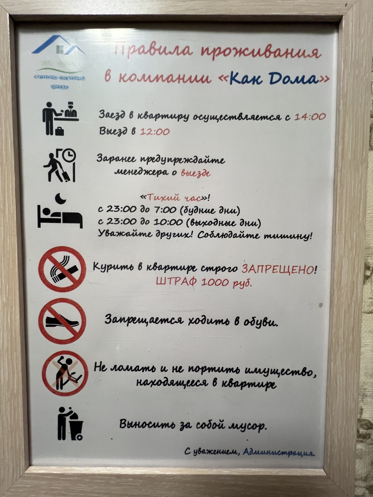 2-комнатные апартаменты через дорогу от Автовокзала!